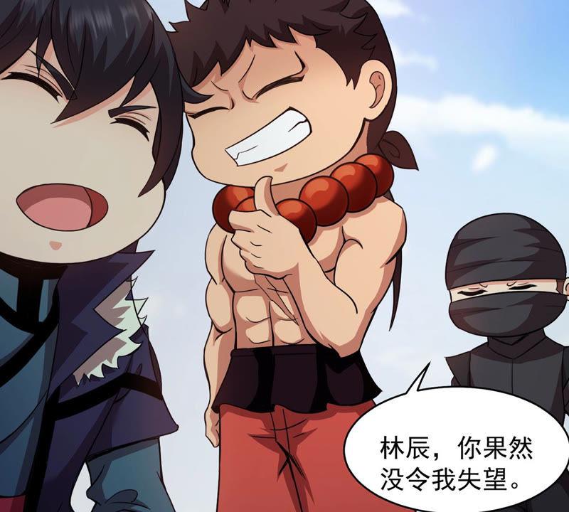 吞噬永恒韩漫全集-第156话 极道之石无删减无遮挡章节图片 