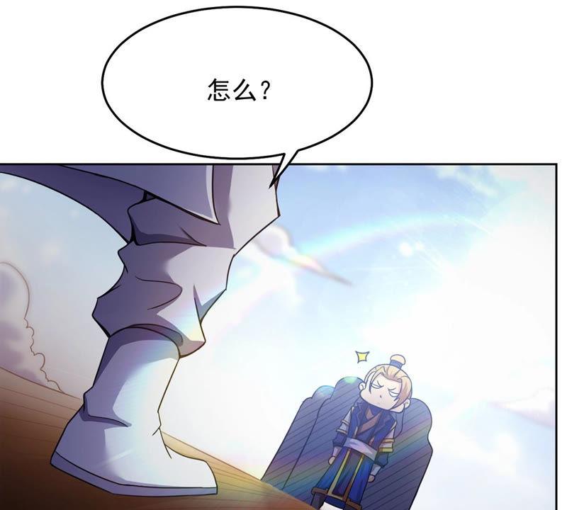 吞噬永恒韩漫全集-第156话 极道之石无删减无遮挡章节图片 