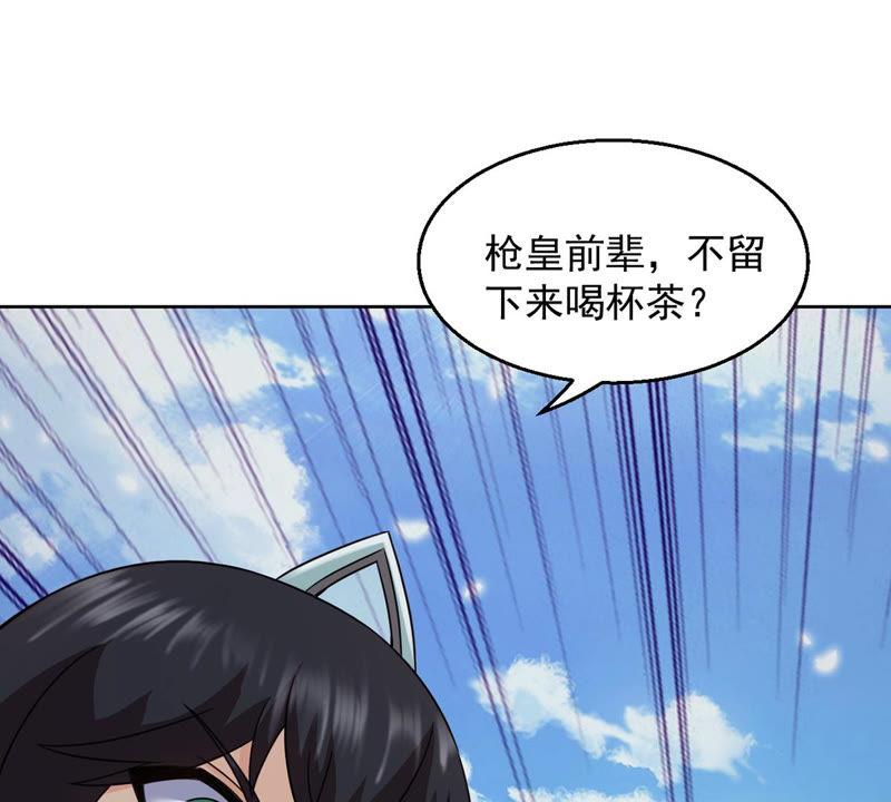 吞噬永恒韩漫全集-第156话 极道之石无删减无遮挡章节图片 