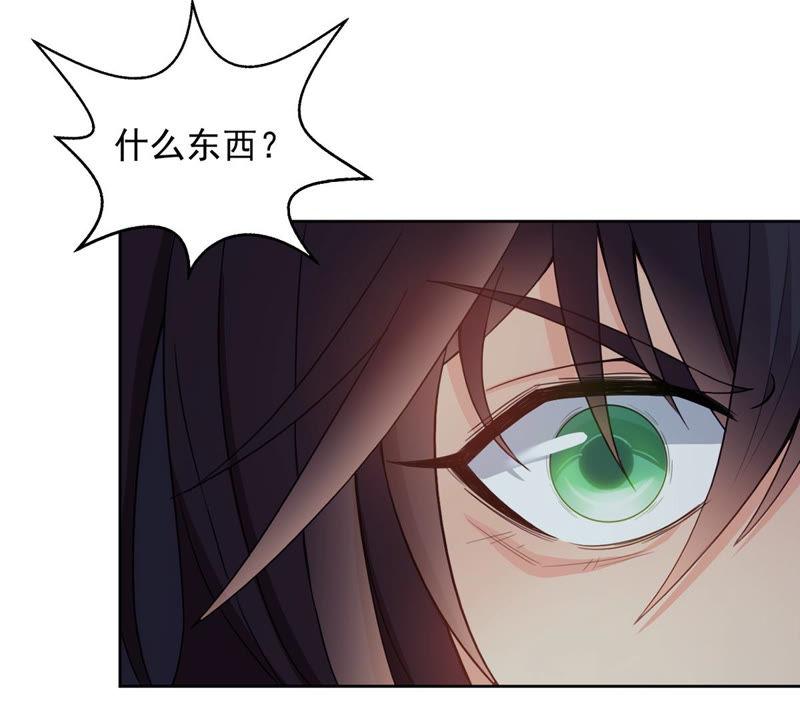 吞噬永恒韩漫全集-第156话 极道之石无删减无遮挡章节图片 
