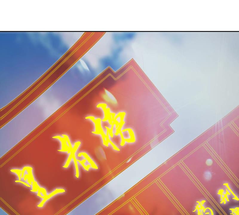 吞噬永恒韩漫全集-第156话 极道之石无删减无遮挡章节图片 