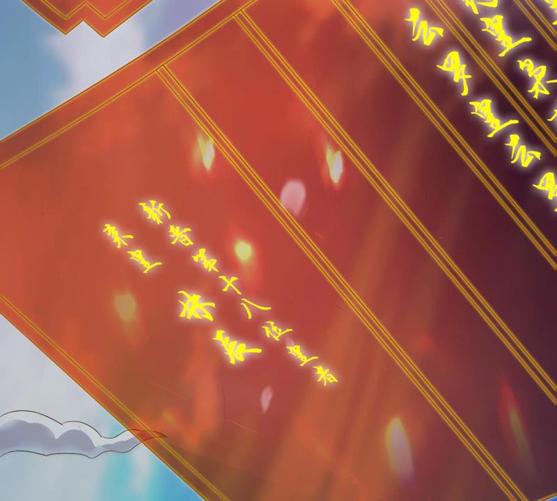 吞噬永恒韩漫全集-第156话 极道之石无删减无遮挡章节图片 