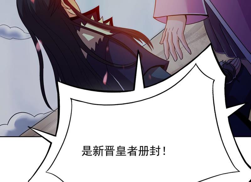 吞噬永恒韩漫全集-第156话 极道之石无删减无遮挡章节图片 
