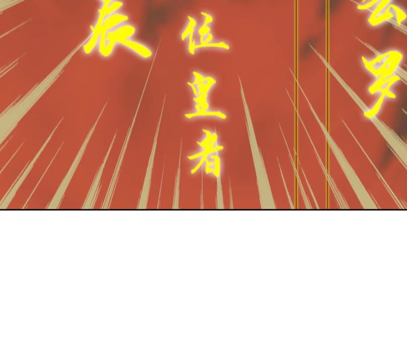 吞噬永恒韩漫全集-第156话 极道之石无删减无遮挡章节图片 
