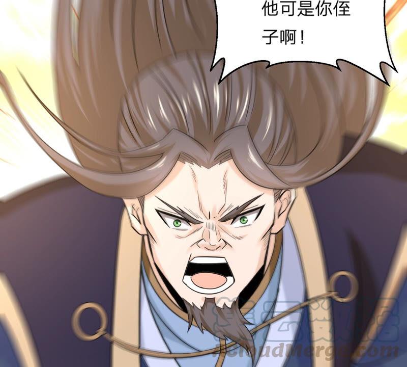 吞噬永恒韩漫全集-第156话 极道之石无删减无遮挡章节图片 