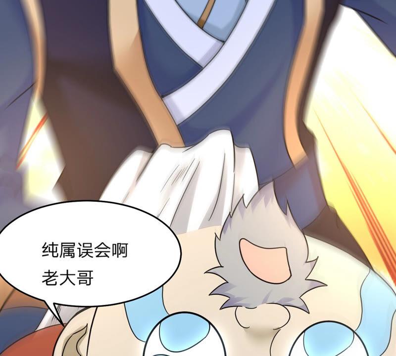 吞噬永恒韩漫全集-第156话 极道之石无删减无遮挡章节图片 