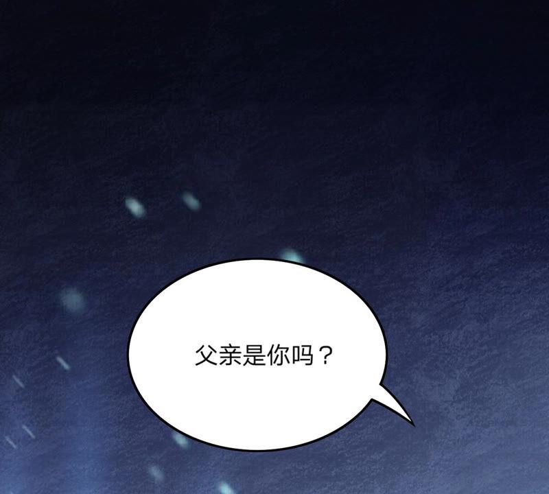吞噬永恒韩漫全集-第156话 极道之石无删减无遮挡章节图片 