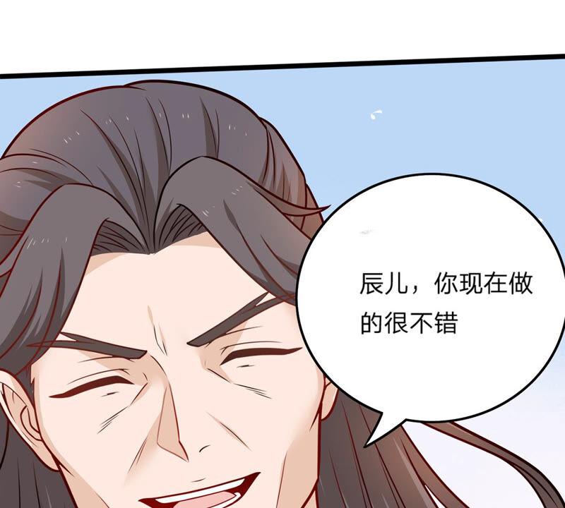 吞噬永恒韩漫全集-第156话 极道之石无删减无遮挡章节图片 