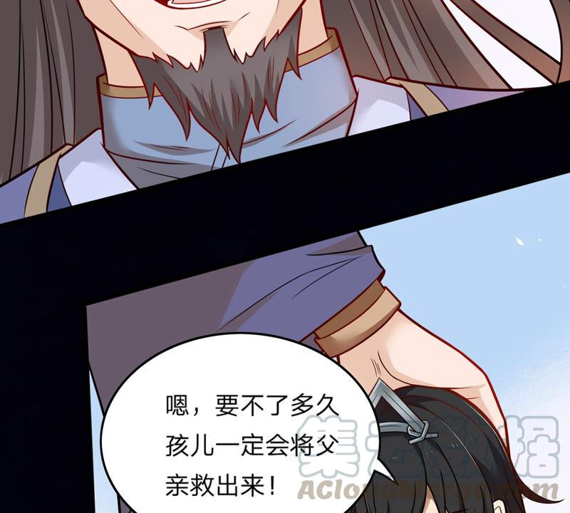 吞噬永恒韩漫全集-第156话 极道之石无删减无遮挡章节图片 