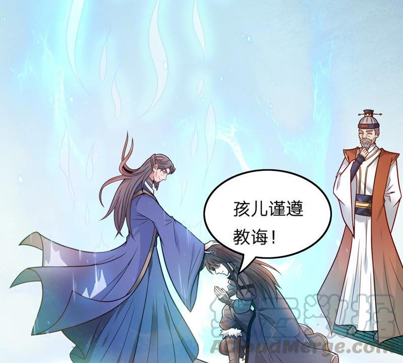 吞噬永恒韩漫全集-第156话 极道之石无删减无遮挡章节图片 