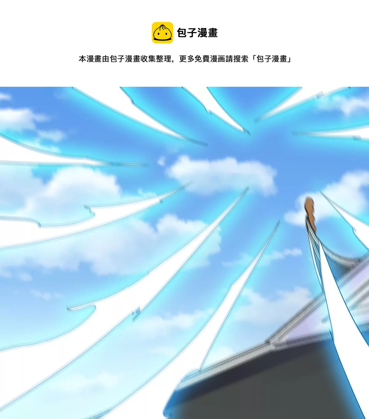 吞噬永恒韩漫全集-第321话 小子！不服来战！无删减无遮挡章节图片 