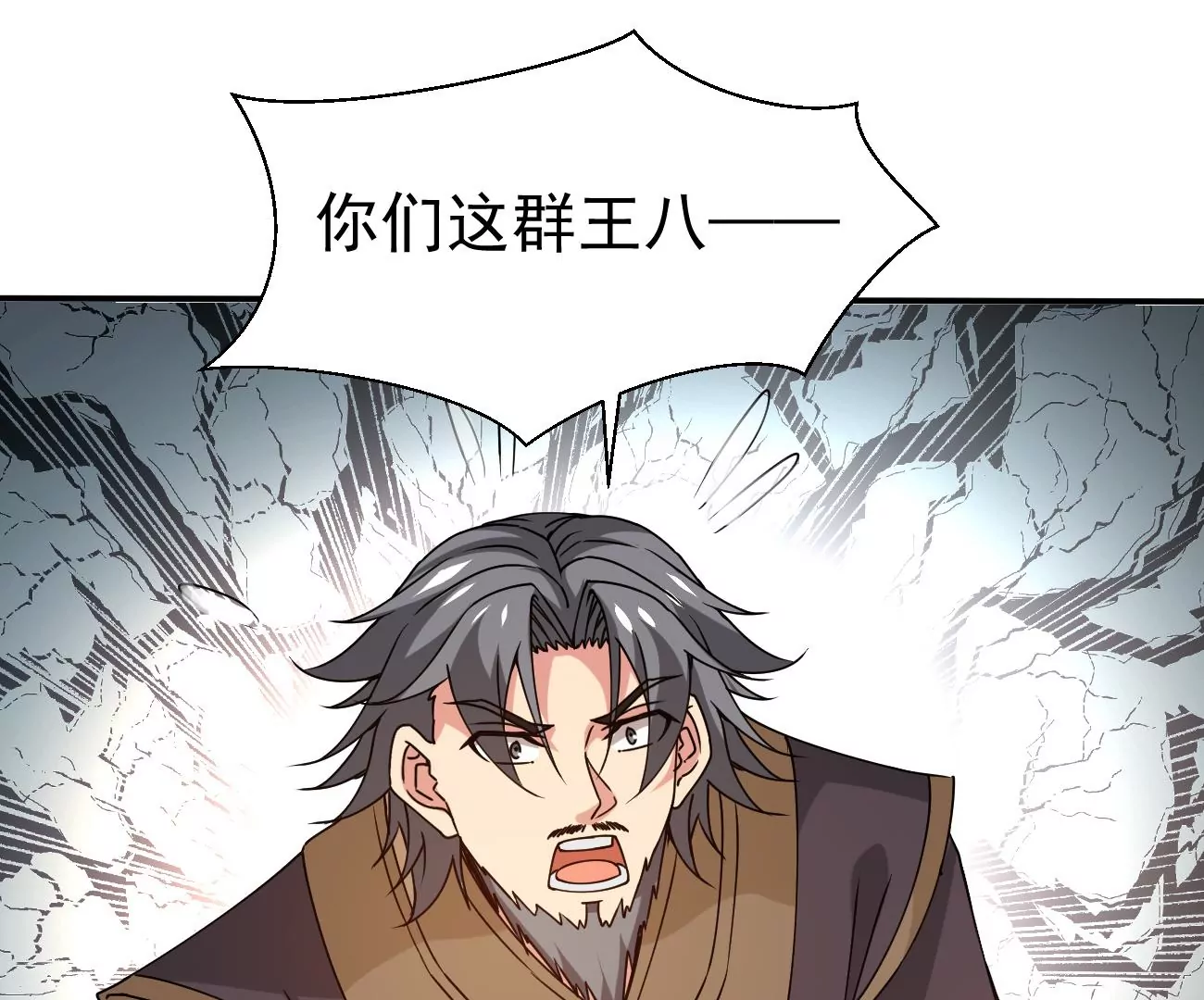 吞噬永恒韩漫全集-第321话 小子！不服来战！无删减无遮挡章节图片 