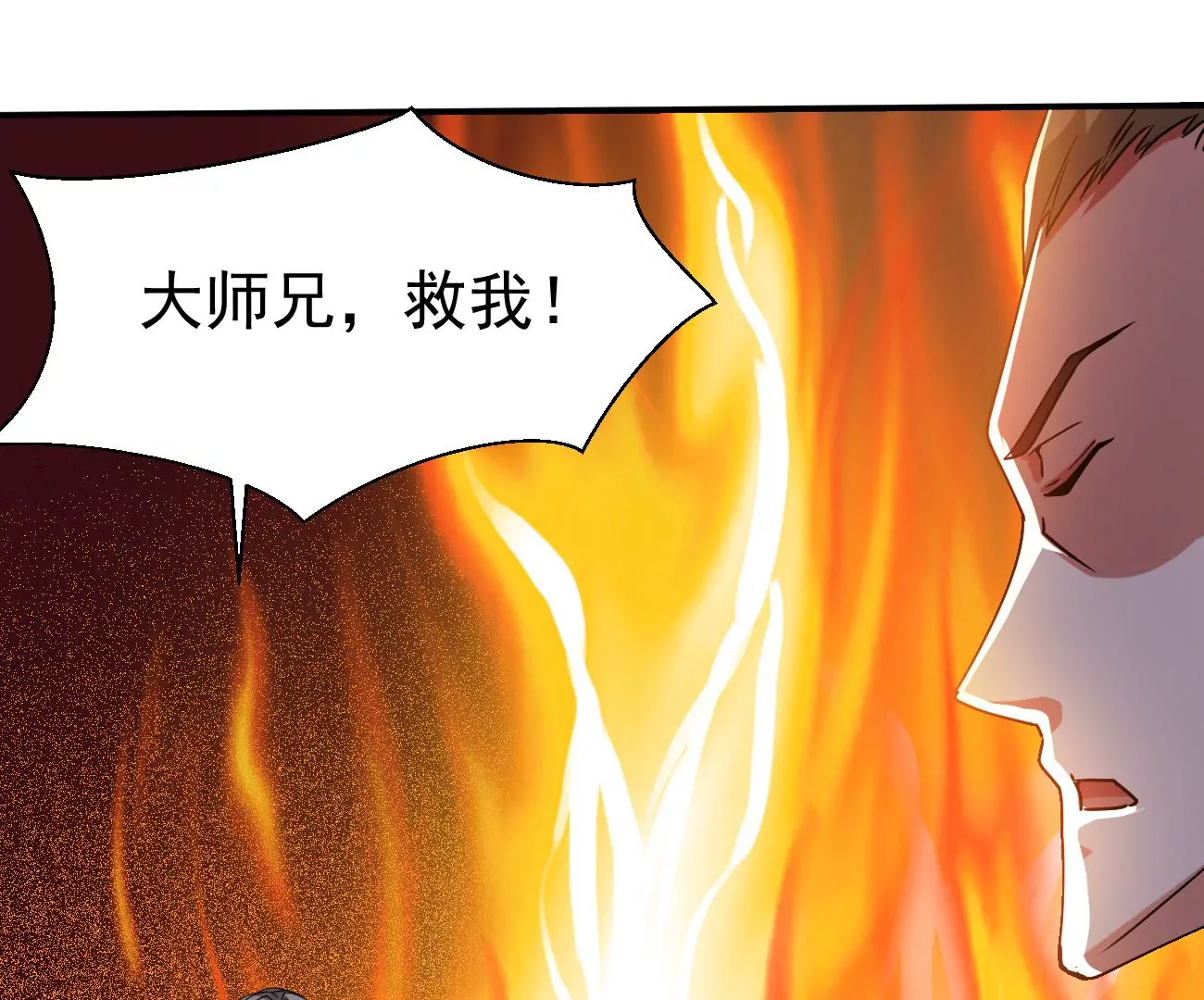 吞噬永恒韩漫全集-第321话 小子！不服来战！无删减无遮挡章节图片 