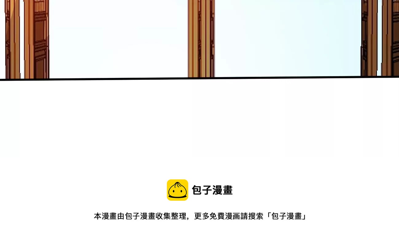 吞噬永恒韩漫全集-第321话 小子！不服来战！无删减无遮挡章节图片 