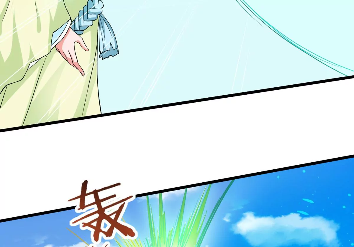 吞噬永恒韩漫全集-第321话 小子！不服来战！无删减无遮挡章节图片 