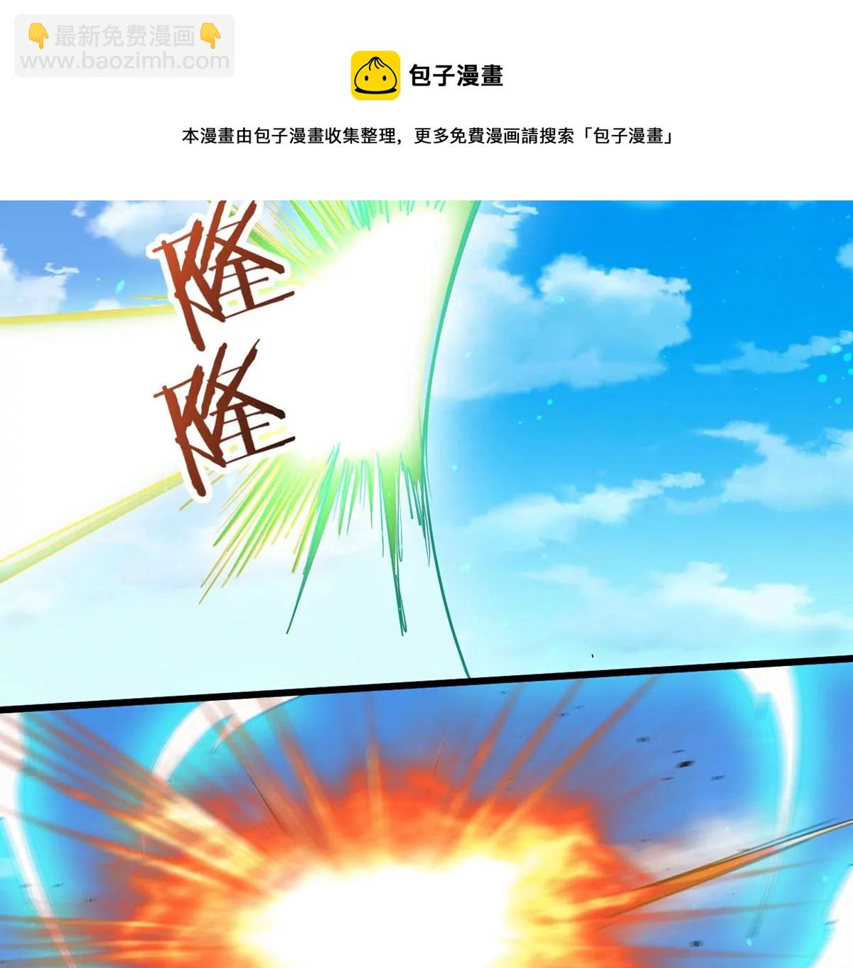 吞噬永恒韩漫全集-第321话 小子！不服来战！无删减无遮挡章节图片 