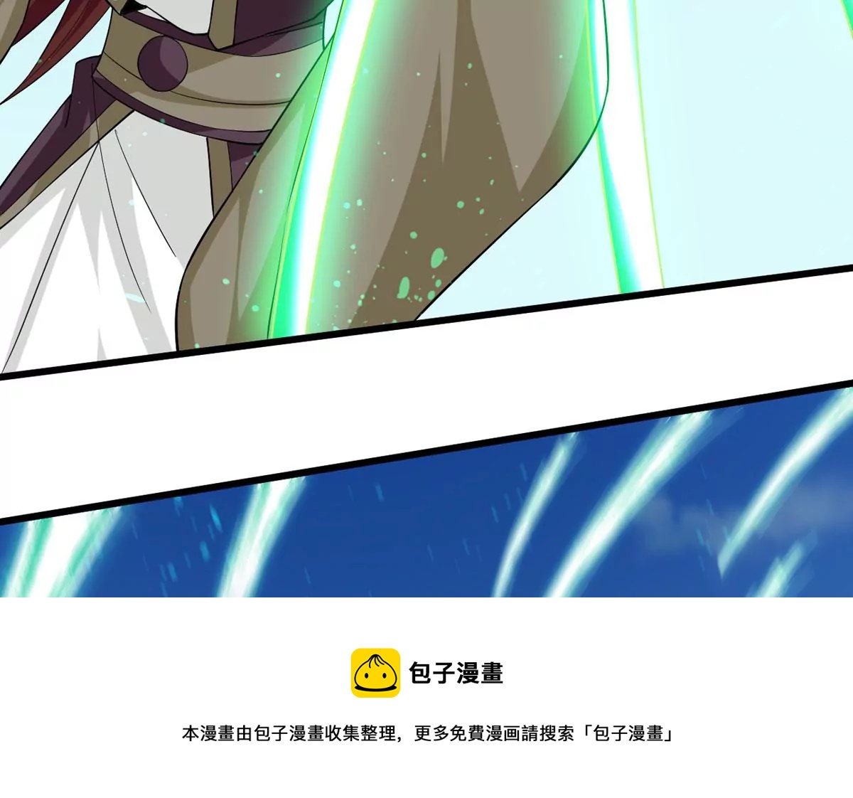 吞噬永恒韩漫全集-第321话 小子！不服来战！无删减无遮挡章节图片 