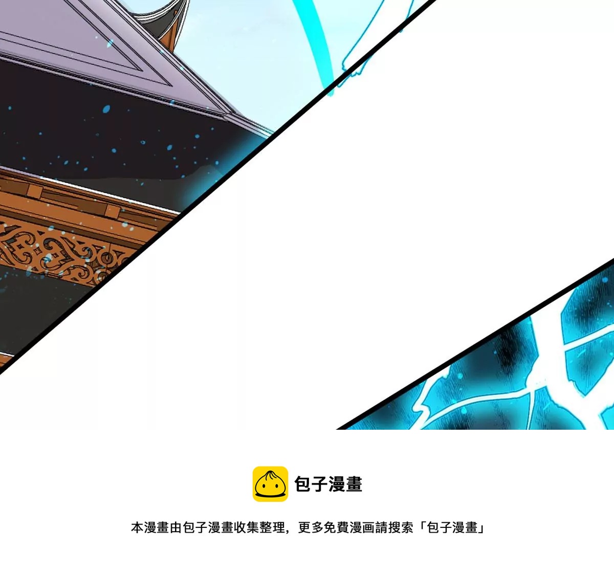 吞噬永恒韩漫全集-第321话 小子！不服来战！无删减无遮挡章节图片 