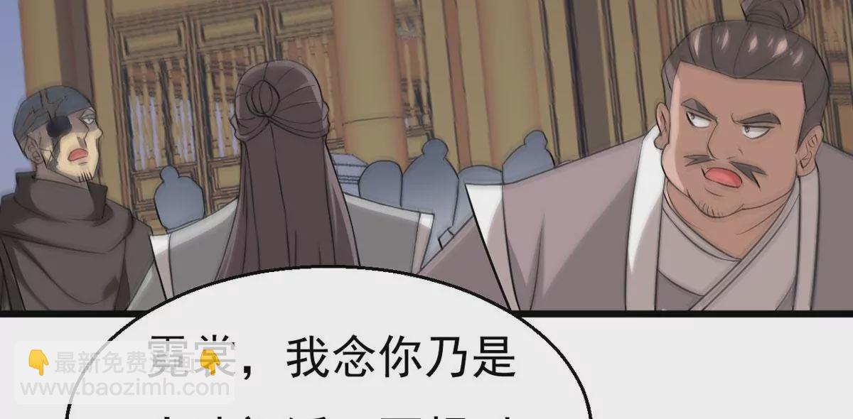 吞噬永恒韩漫全集-第321话 小子！不服来战！无删减无遮挡章节图片 