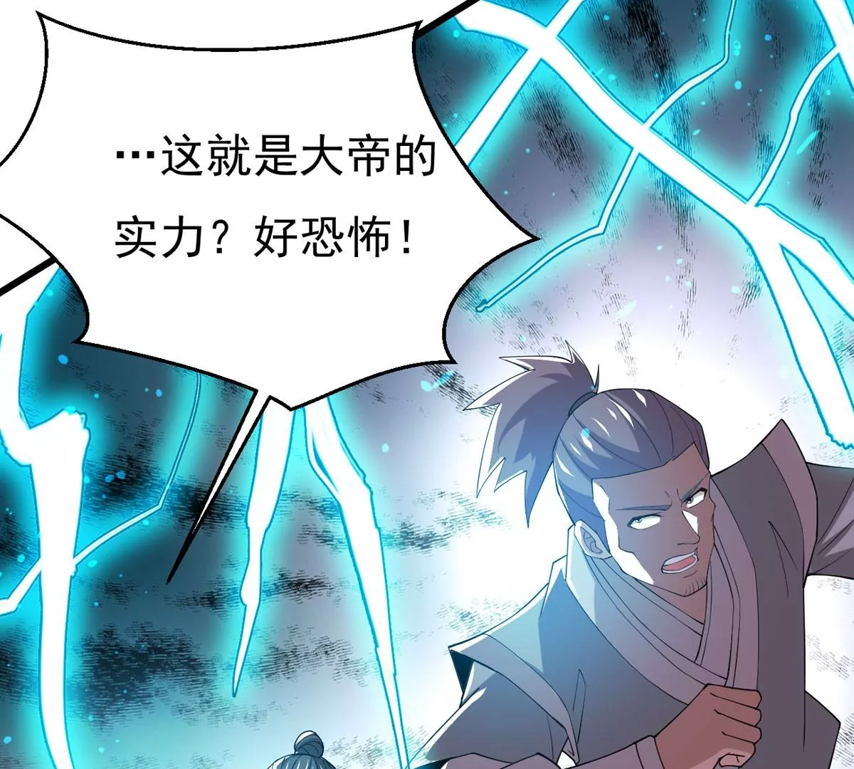 吞噬永恒韩漫全集-第321话 小子！不服来战！无删减无遮挡章节图片 