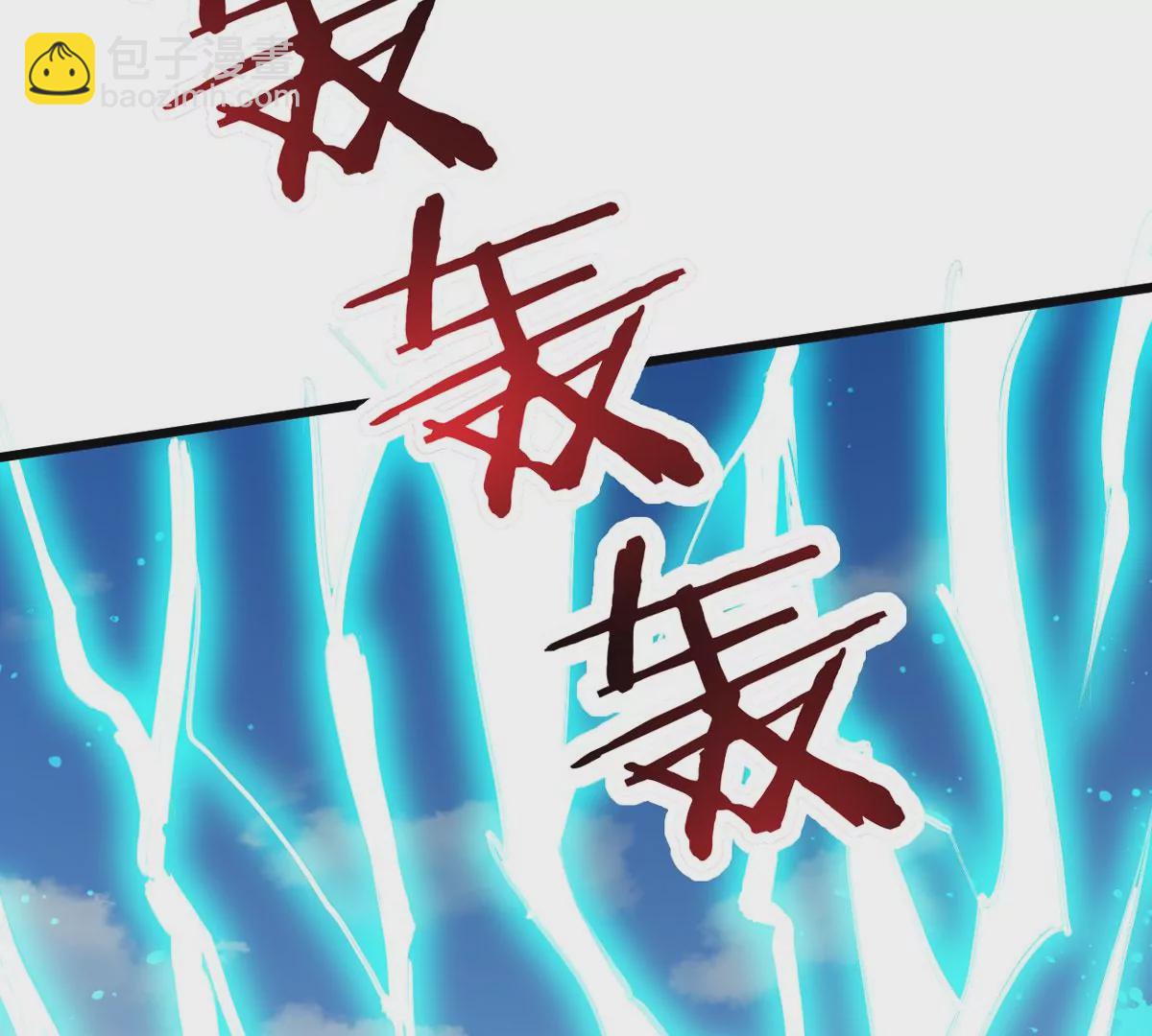 吞噬永恒韩漫全集-第321话 小子！不服来战！无删减无遮挡章节图片 