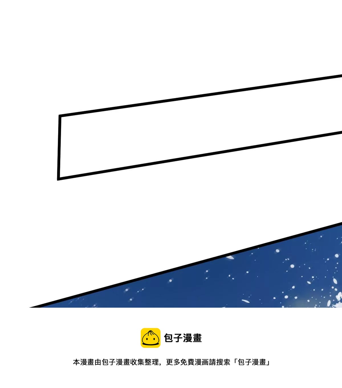 吞噬永恒韩漫全集-第321话 小子！不服来战！无删减无遮挡章节图片 