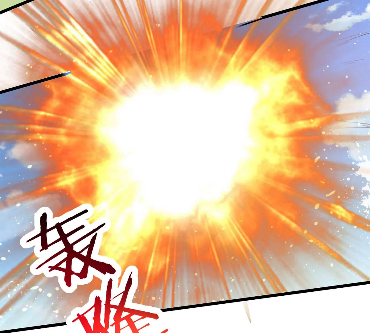 吞噬永恒韩漫全集-第321话 小子！不服来战！无删减无遮挡章节图片 