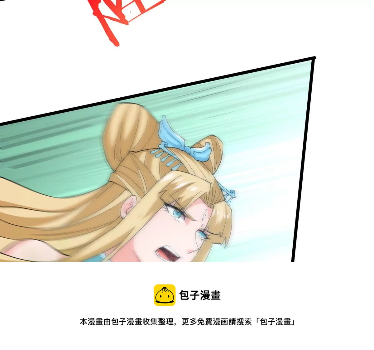 吞噬永恒韩漫全集-第321话 小子！不服来战！无删减无遮挡章节图片 