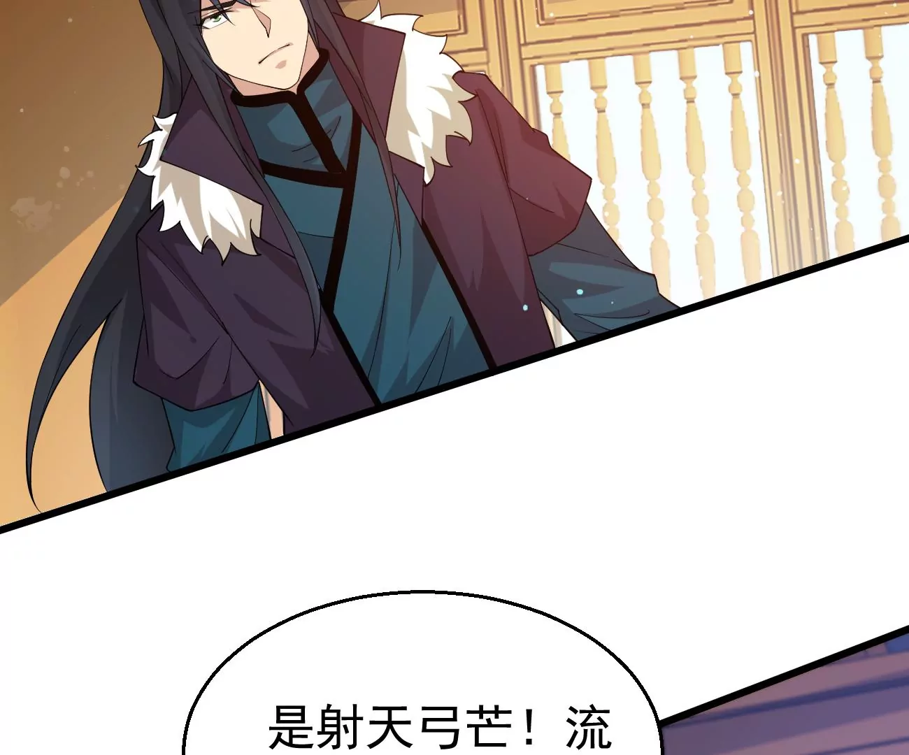 吞噬永恒韩漫全集-第321话 小子！不服来战！无删减无遮挡章节图片 