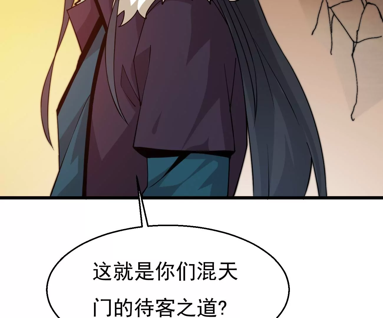 吞噬永恒韩漫全集-第321话 小子！不服来战！无删减无遮挡章节图片 