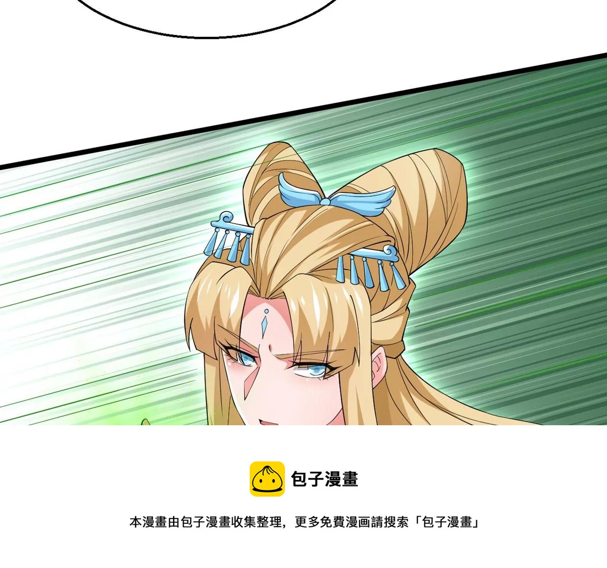 吞噬永恒韩漫全集-第321话 小子！不服来战！无删减无遮挡章节图片 