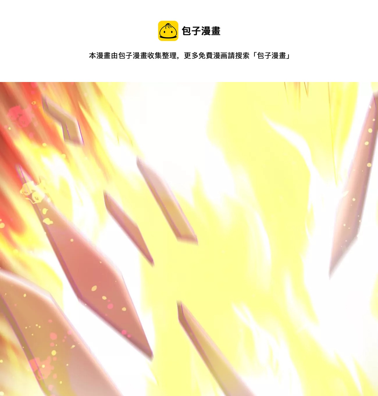 吞噬永恒韩漫全集-第321话 小子！不服来战！无删减无遮挡章节图片 