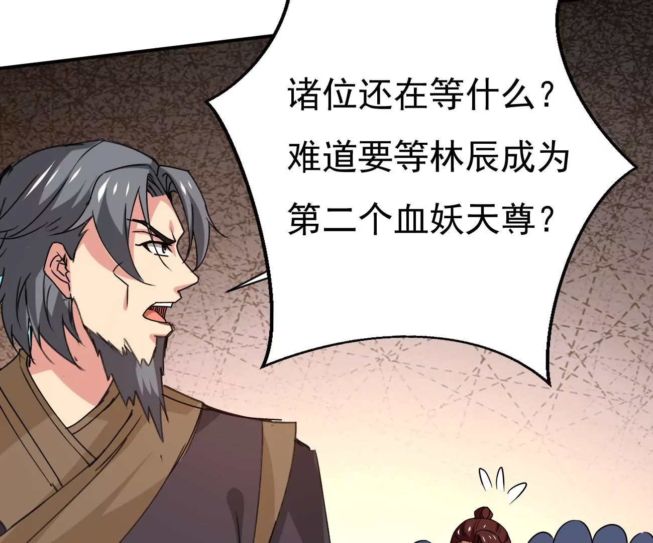 吞噬永恒韩漫全集-第321话 小子！不服来战！无删减无遮挡章节图片 