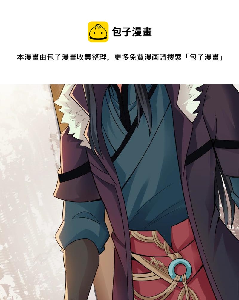 吞噬永恒韩漫全集-第157话 把人留下给我当徒弟无删减无遮挡章节图片 