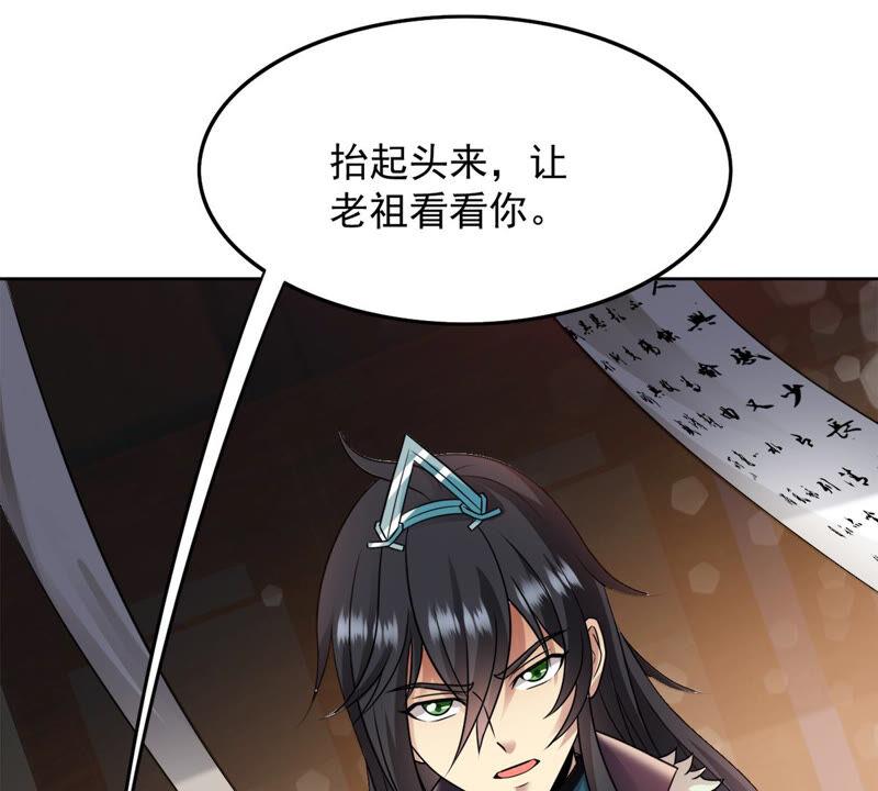 吞噬永恒韩漫全集-第158话 不知下次何时相见无删减无遮挡章节图片 