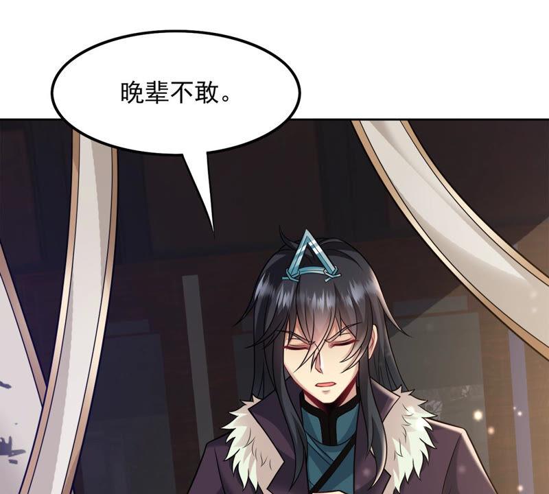吞噬永恒韩漫全集-第158话 不知下次何时相见无删减无遮挡章节图片 
