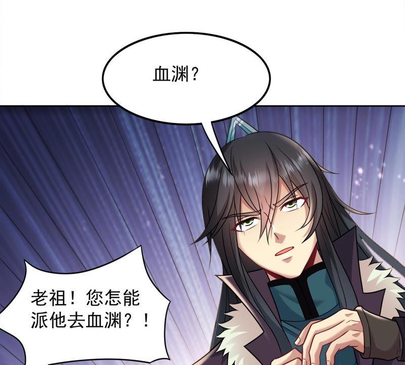 吞噬永恒韩漫全集-第158话 不知下次何时相见无删减无遮挡章节图片 