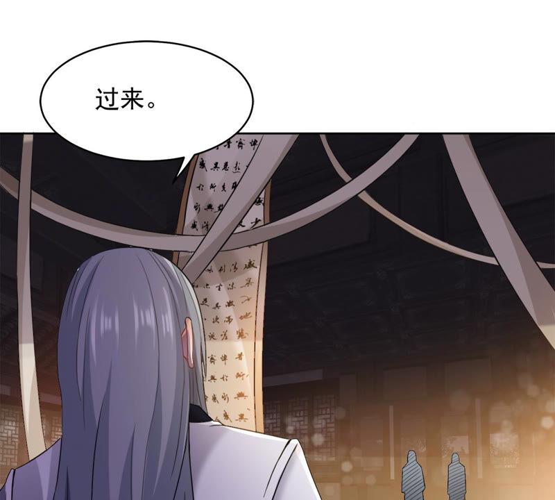 吞噬永恒韩漫全集-第158话 不知下次何时相见无删减无遮挡章节图片 