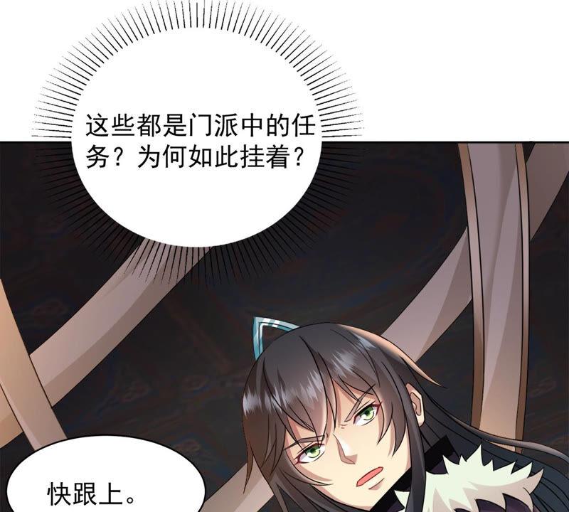 吞噬永恒韩漫全集-第158话 不知下次何时相见无删减无遮挡章节图片 