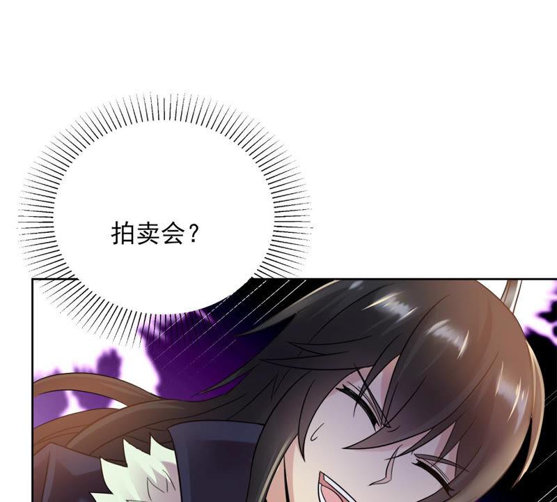 吞噬永恒韩漫全集-第159话 抵达血渊无删减无遮挡章节图片 