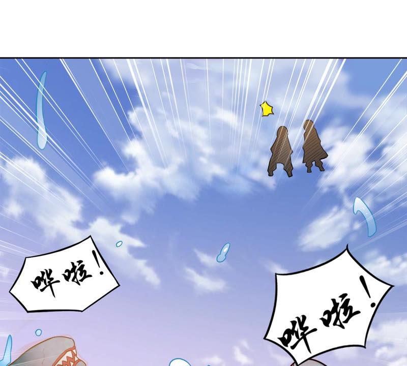 吞噬永恒韩漫全集-第159话 抵达血渊无删减无遮挡章节图片 