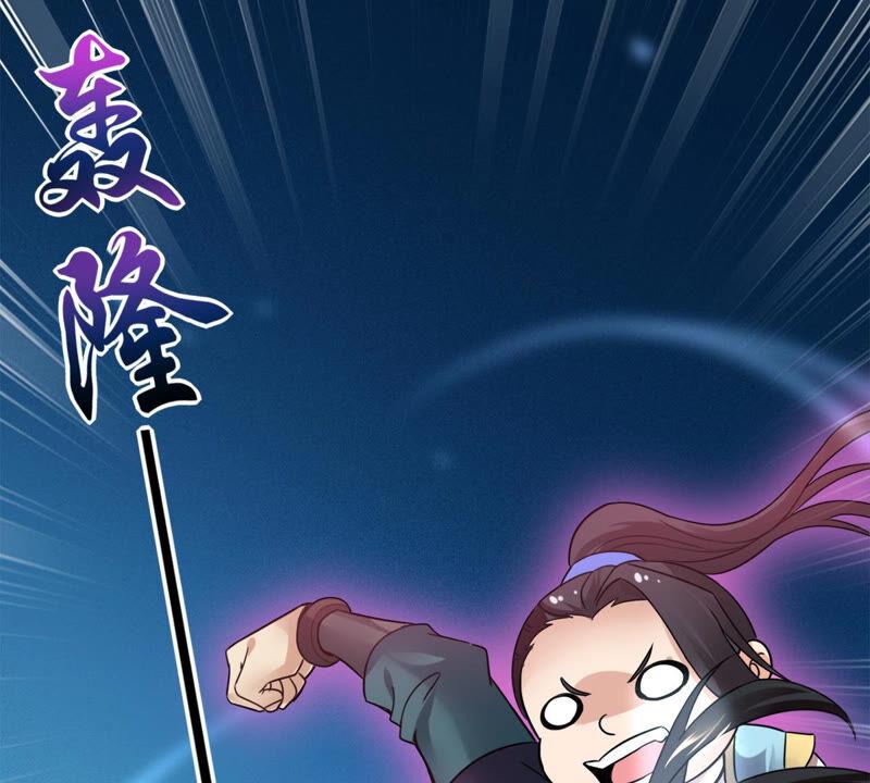 吞噬永恒韩漫全集-第159话 抵达血渊无删减无遮挡章节图片 