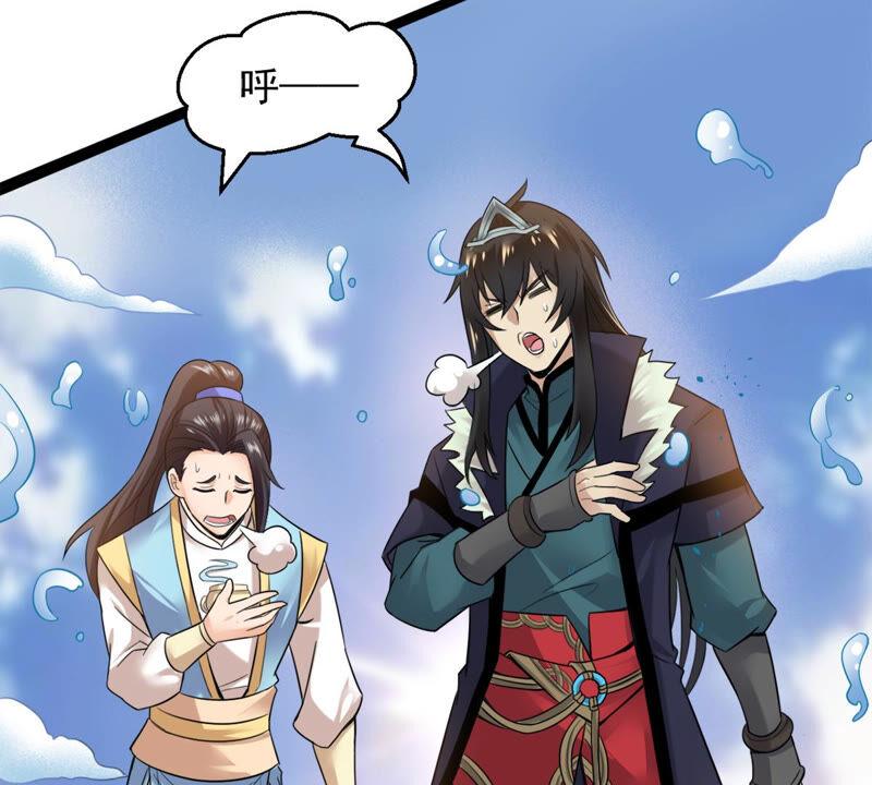 吞噬永恒韩漫全集-第159话 抵达血渊无删减无遮挡章节图片 