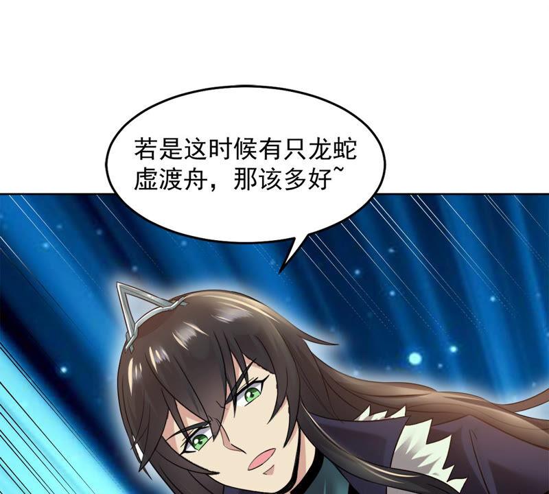 吞噬永恒韩漫全集-第159话 抵达血渊无删减无遮挡章节图片 