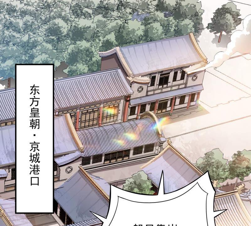 吞噬永恒韩漫全集-第161话 你们是谁无删减无遮挡章节图片 