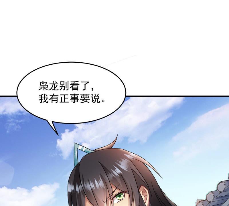 吞噬永恒韩漫全集-第161话 你们是谁无删减无遮挡章节图片 