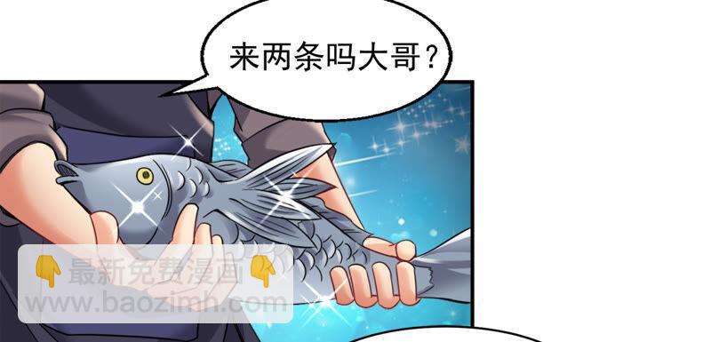 吞噬永恒韩漫全集-第161话 你们是谁无删减无遮挡章节图片 