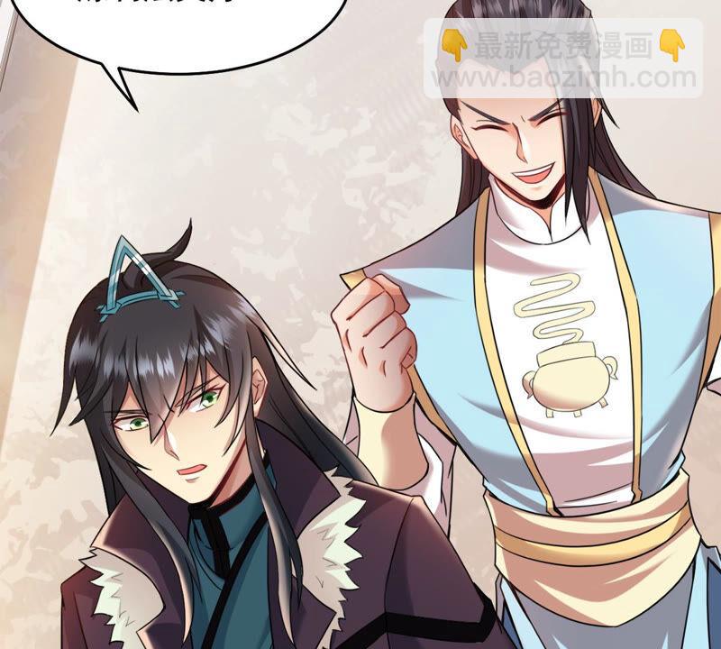 吞噬永恒韩漫全集-第161话 你们是谁无删减无遮挡章节图片 