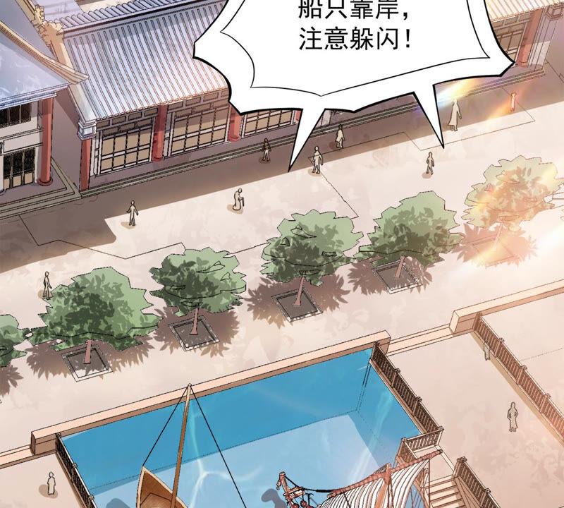 吞噬永恒韩漫全集-第161话 你们是谁无删减无遮挡章节图片 
