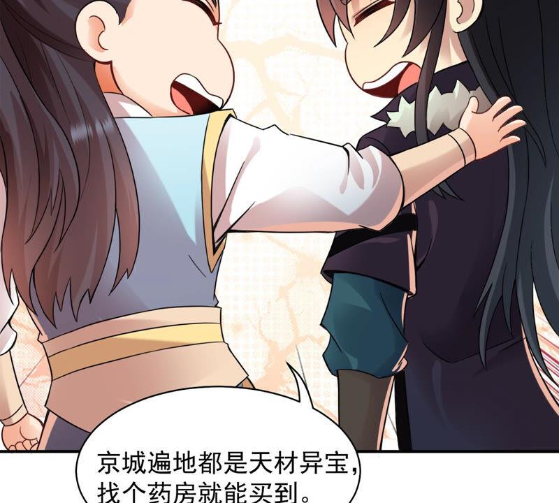 吞噬永恒韩漫全集-第161话 你们是谁无删减无遮挡章节图片 